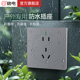 绝电户外防水插座 IP68室外专用庭院花园防雨明装 插座面板10A插座