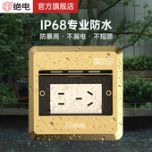 绝电防水地插隐形嵌入式 防漏电地面超薄地插座 户外防水庭院防雨