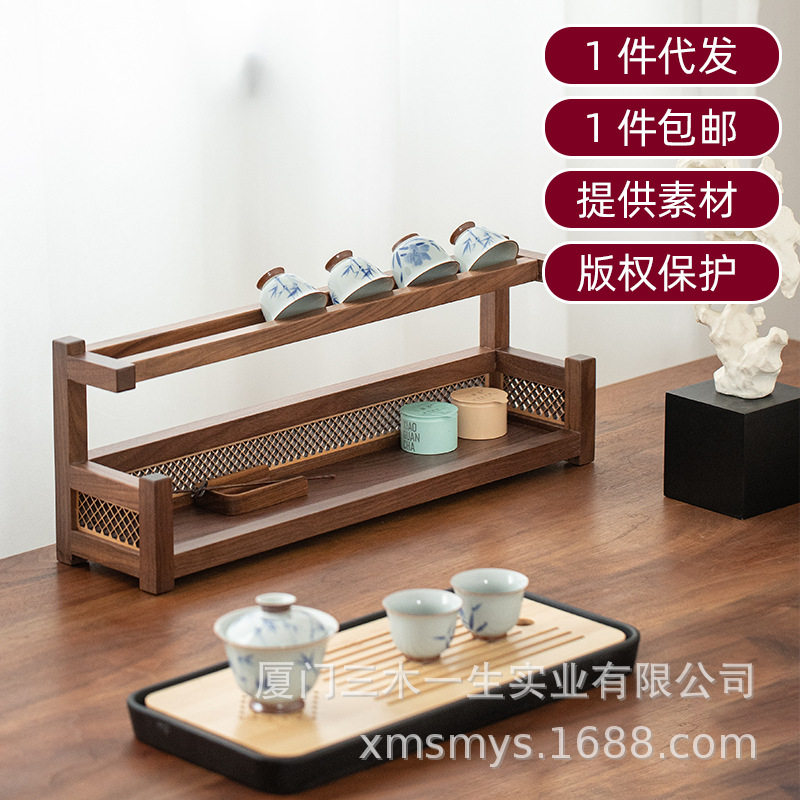 包邮黑胡桃茶室茶杯架家用客厅茶杯收纳架新中式复古杯子置物架