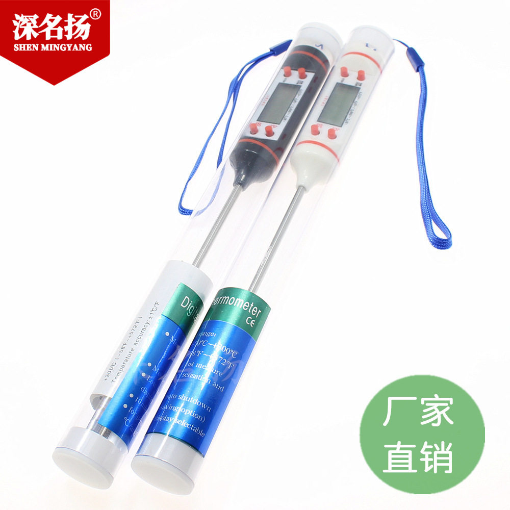 厨房油温计 烧烤 烘焙测温 电子温度计液体温度笔 TP101黑白