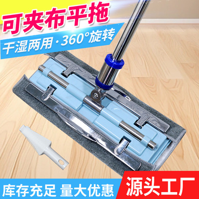 家用夹布拖把平板一拖净夹固式吸水干湿两用厨房地板拖布