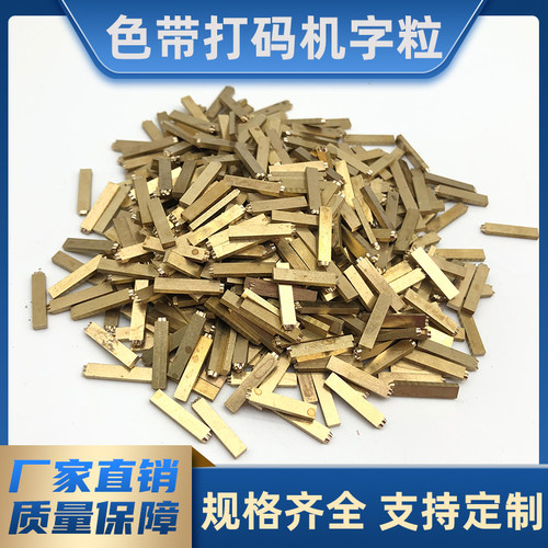 迪凯dk1100墨轮打码机包装袋