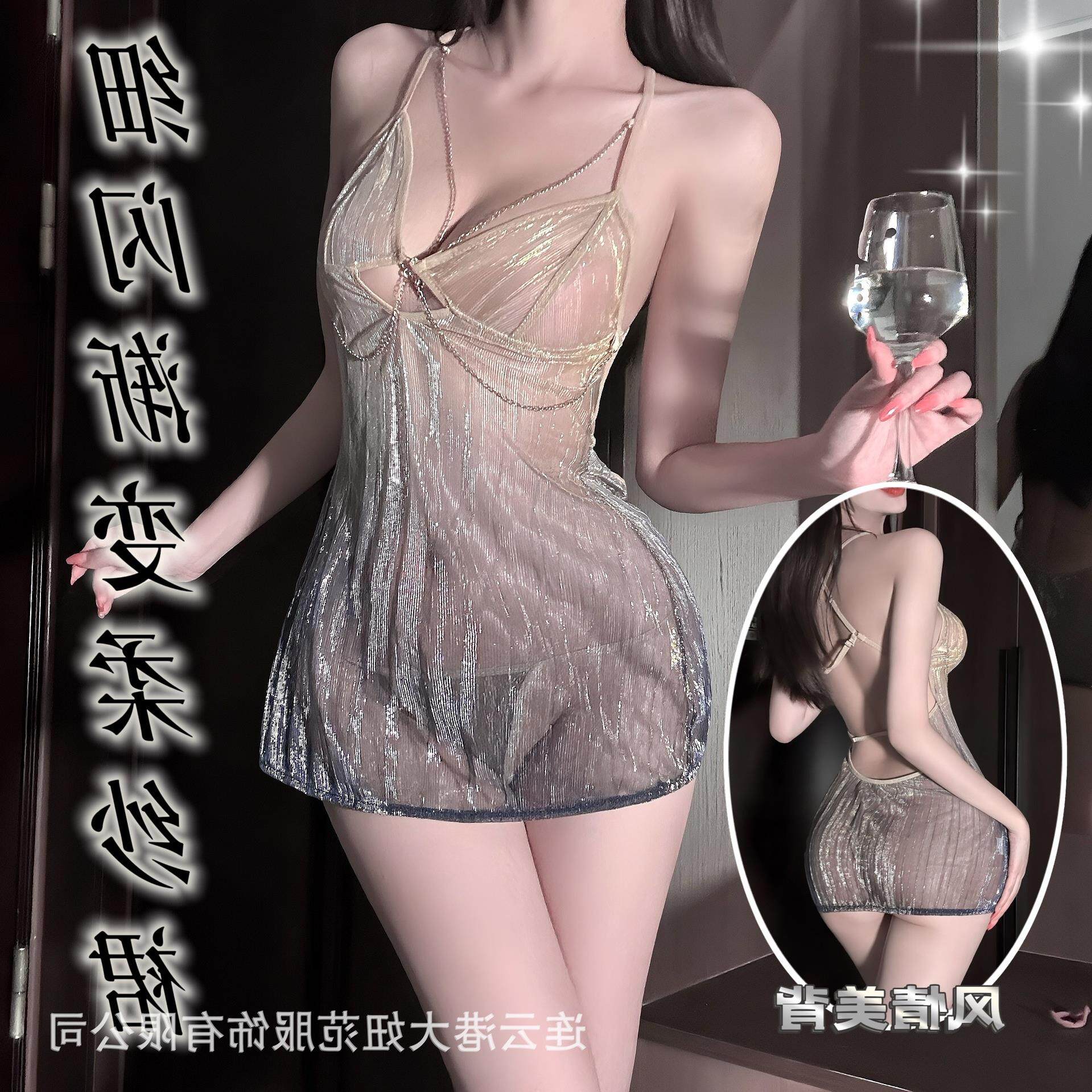 【奢华魅惑】酒吧ds演出服夜店gogo服装醉小楼情趣内衣包臀裙压褶