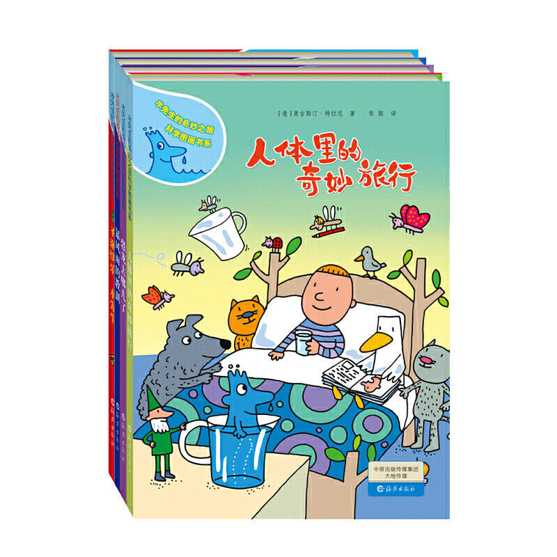 正版童书  水先生的奇妙之旅科学图画书系第三辑套装4册水先生奇幻旅程3-6-10岁小学123年级科普百科绘本图画书儿童课外书籍,书籍/杂志/报纸,儿童文学,淘宝优惠券,粉丝福利购,淘宝优惠卷