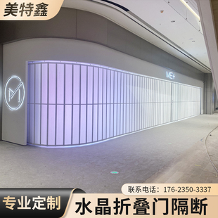 弧形透明推拉卷帘汽车美容店商铺拉门商场铝合金水晶折叠门隔断门