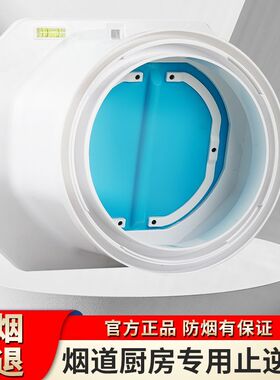 抽油烟机止逆阀公共厨房止回阀卫生间专用烟道烟管逆止阀防烟宝