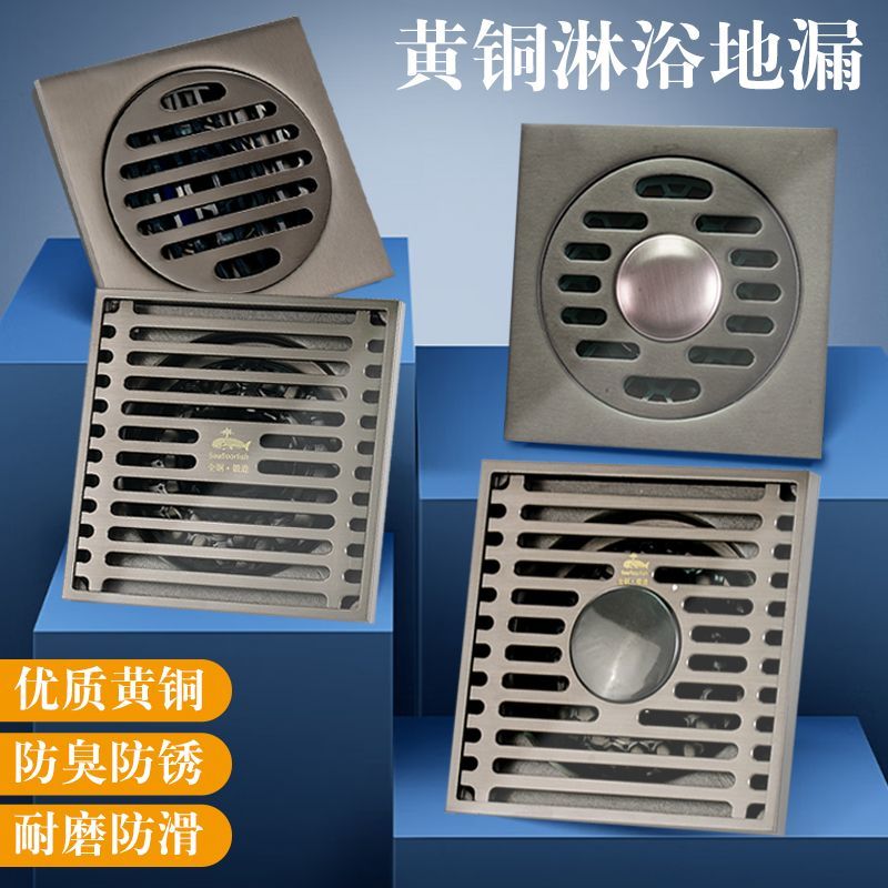 全铜枪灰色地漏隐形镶砖长条淋浴室卫生间磁悬浮防臭芯洗衣机双用