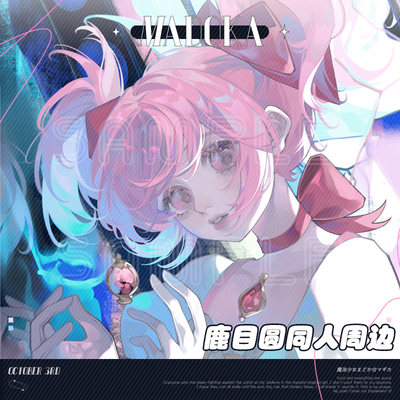 同人魔法少女小圆 鹿目圆双闪吧唧徽章镭射票立牌 二次元周边原创
