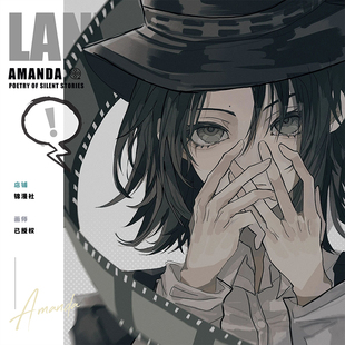 锦漫社第五人格幻灯师周边 灰调电影 双闪徽章色纸烫色拍立得透卡