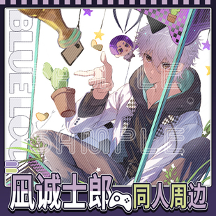 同人蓝锁/蓝色禁区凪诚士郎游戏定格 双闪吧唧拍立得色纸立牌周边