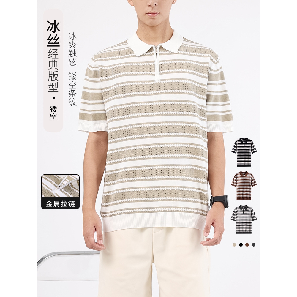 针织冰丝polo衫短袖男男士高级感商务休闲条纹保罗t恤衫有领男装