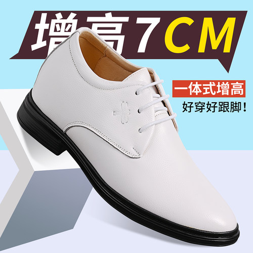 内增高7cm系带男士时尚皮鞋真皮