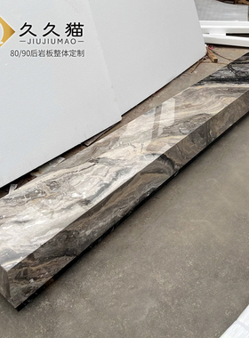 岩板电视柜高定客厅地柜奢石落地柜海棠角大理石意式地台矮柜棕色