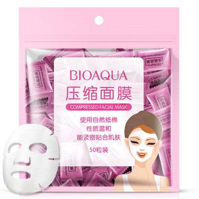 压缩面膜纸一次性面膜扣 Natural Compressed Facial Mask 50PCS