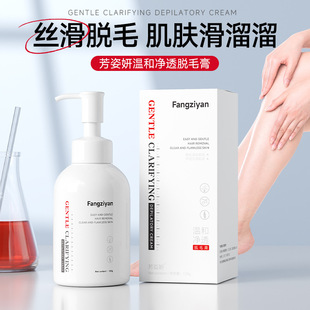 Hair removal cream Clear And Flawless Skin Gentle armpit leg