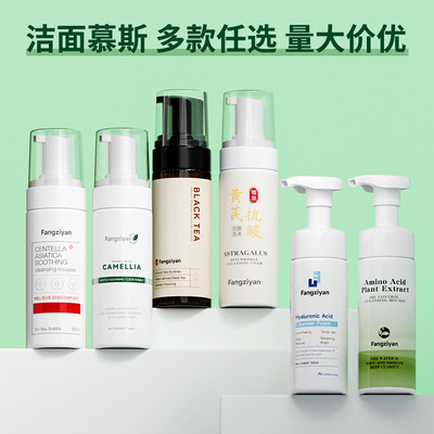 山茶花氨基酸洁面慕斯 Camellia Amino Acid Cleansing Mousse
