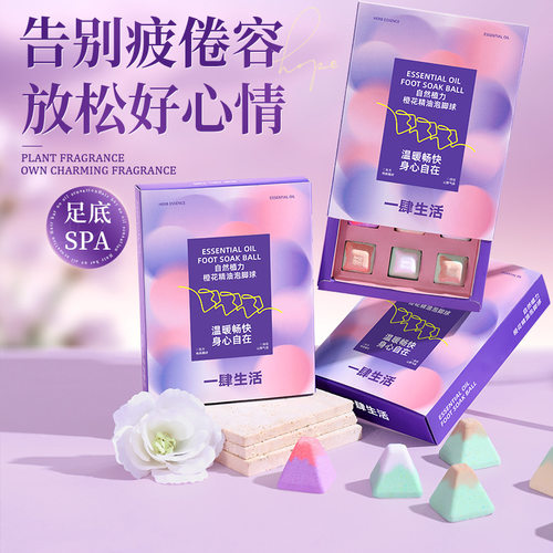 橙花精油泡脚球 Orange Blossom Essential Oil Foot Soak Balls