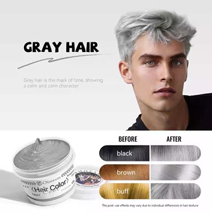 One-time Molding Paste temporary hair color wax men dye mud