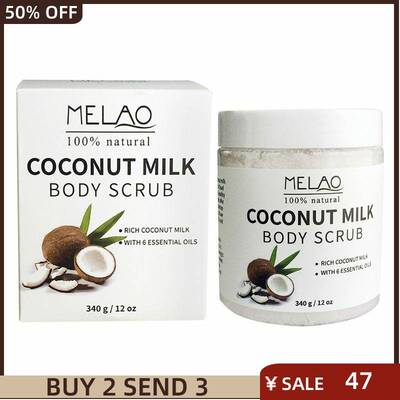Coconut Milk Essential Oil Body Face Scrub 椰子去角质磨砂膏