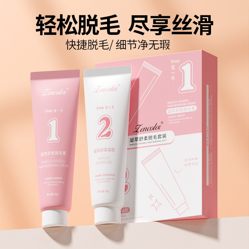Hair Removal Set Moisturize Easy Hair Removal Gentle armpit - 实物图