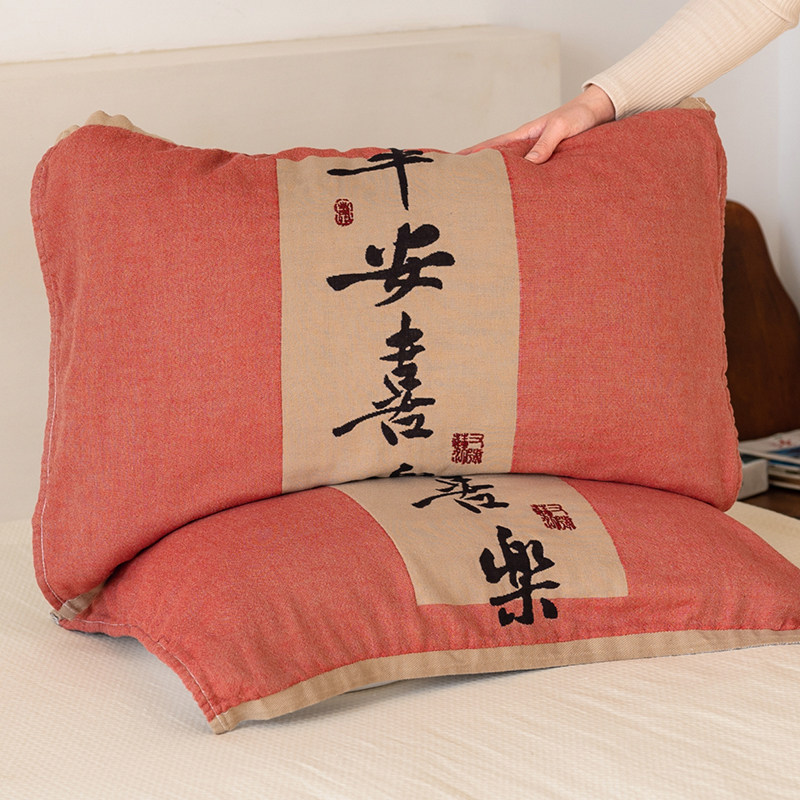 红韵平安枕巾一对装纯棉纱布高级感中式书法家用防头油枕头巾,床上用品,枕巾,淘宝优惠券,粉丝福利购,淘宝优惠卷