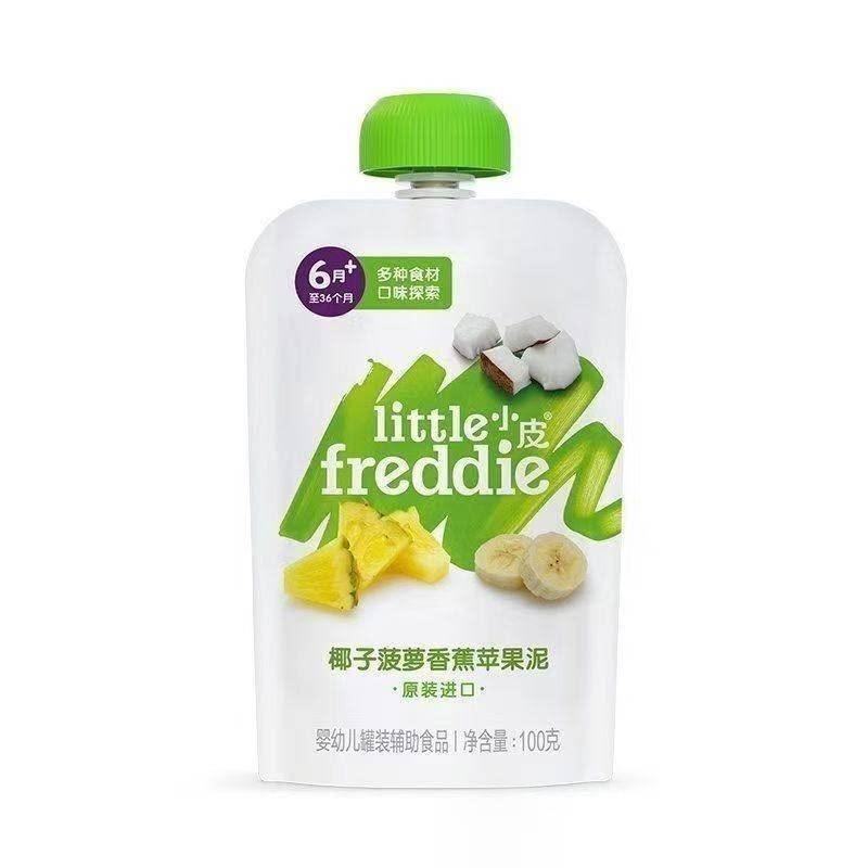 【10袋】小皮进口果泥6月婴儿宝宝可食用无添加多口味