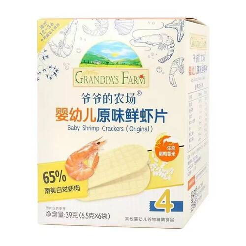 爷爷的农场虾片无添加白砂糖