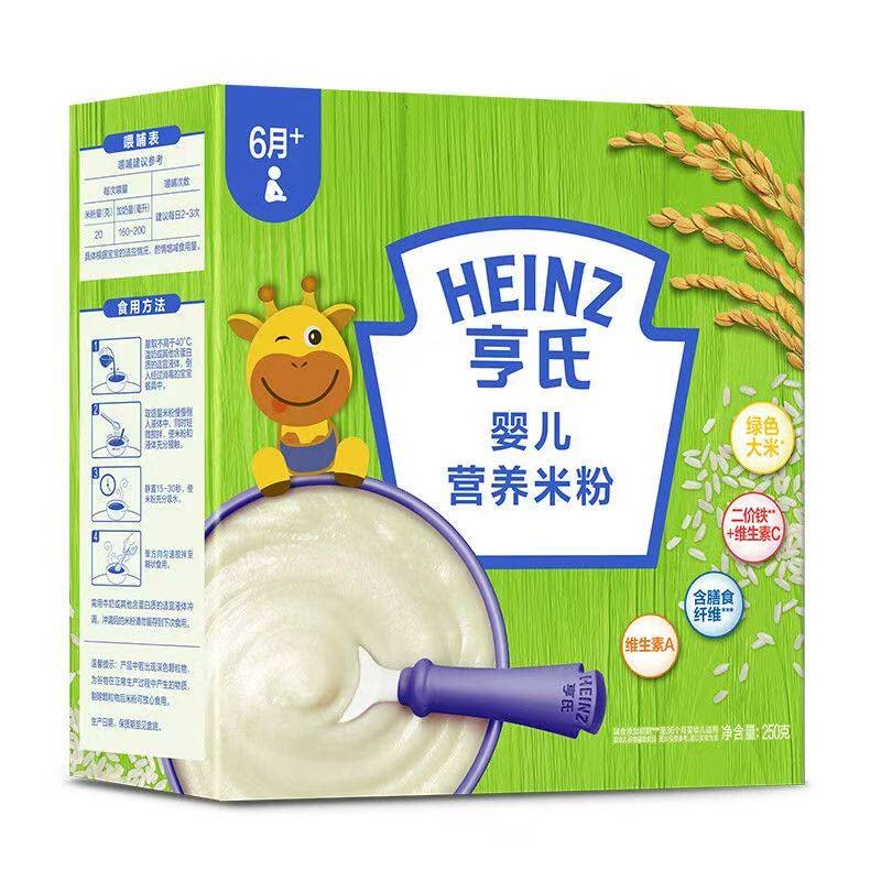 亨氏米粉婴儿原味米糊米粉400g宝宝辅食二价铁维生素6个月+