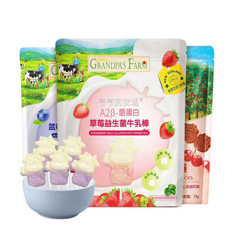 爷爷的农场宝宝零食儿童水果条益生元牛乳棒不加白砂糖婴儿奶酪棒