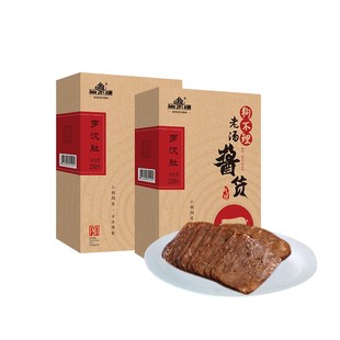 天津狗不理酒店冷盘凉菜特色罗汉肚250g*2冷荤快手菜下酒熟食即食