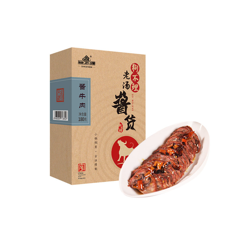 狗不理传统酱牛肉180g*2牛腱子肉卤牛肉健身熟食健身真空即食