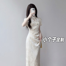 150小矮个子新中式国风连衣裙女夏季高端年轻款旗袍收腰a字