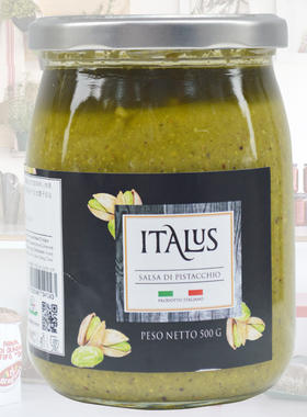意大利进口开⼼果酱SALSA DI PISTACCHIO披萨意面沙拉淡咸味500g