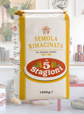 法粒纳意味思杜兰小麦粉意大利面条粉进口意面semola工厂直销1kg
