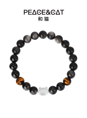 S999银曜石白水晶手链情侣手串女转运招财猫纪念日生日礼物送男友