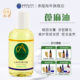 AA香缇有机蓖麻油按摩刮痧植物精油润肤修护发质去屑身体基础底油