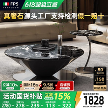 意式极简茶几天然大理石客厅家用小户型黑玫瑰飞碟茶几轻奢高级感