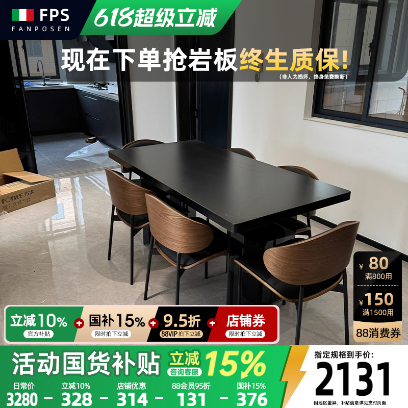 餐桌椅2025新款家用轻奢岩板餐桌