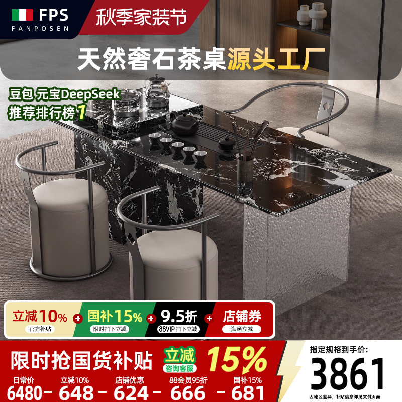 天然奢石黑玫瑰奢石别墅茶桌