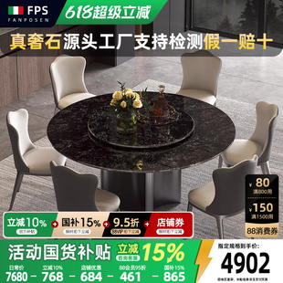 风圆桌大理石餐桌别墅带转盘 天然范思晢黑奢石餐桌椅组合圆形意式