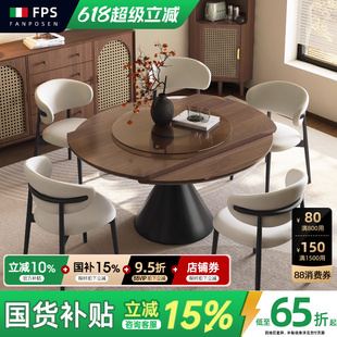 小户型2025新款 中古风实木圆形餐桌可伸缩法式 白蜡木折叠桌子家用