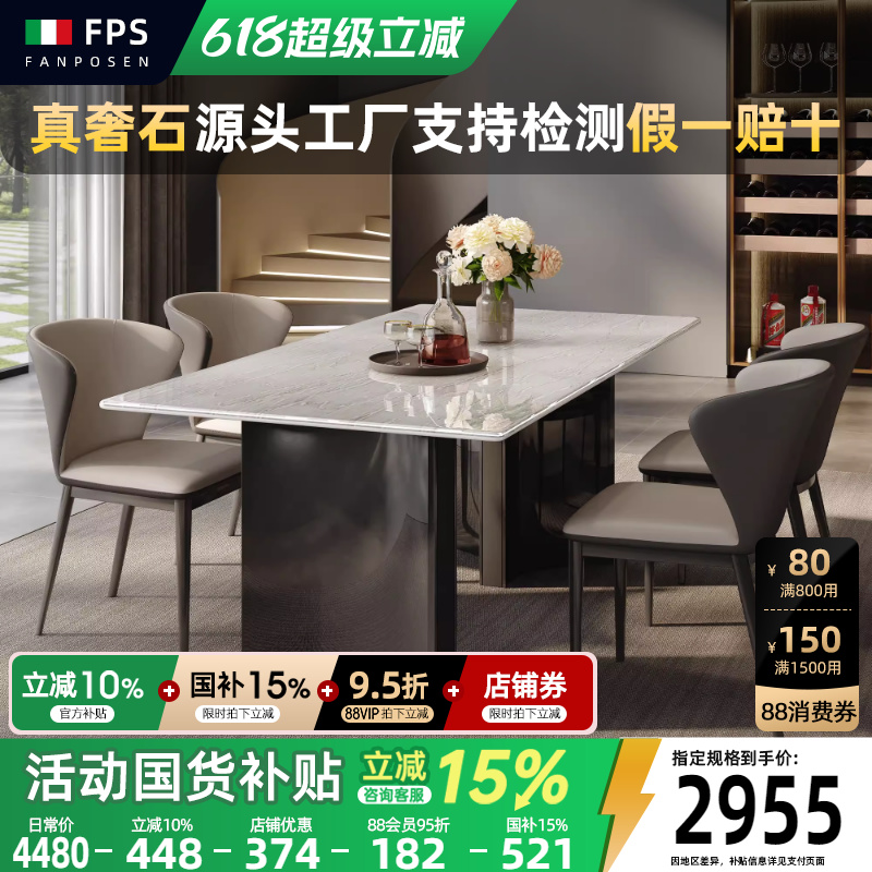 政府补贴天然奢石进口大理石餐桌