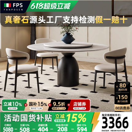 进口纯天然奢石餐桌中古风2025新款实木轻奢高端大理石圆桌带转盘