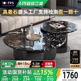 极简轻奢高端大理石圆茶几圆形大小组合轻奢现代简约家用客厅 意式