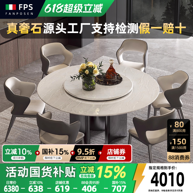 天然奢石卡里冰玉餐桌大理石圆桌