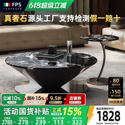 天然奢石飞碟茶几客厅2025新款高端艺术客厅家用小户型可移动茶几