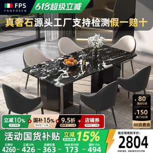 天然奢石宝格丽黑餐桌轻奢高级大理石广东佛山黑玫瑰卡里冰玉别墅