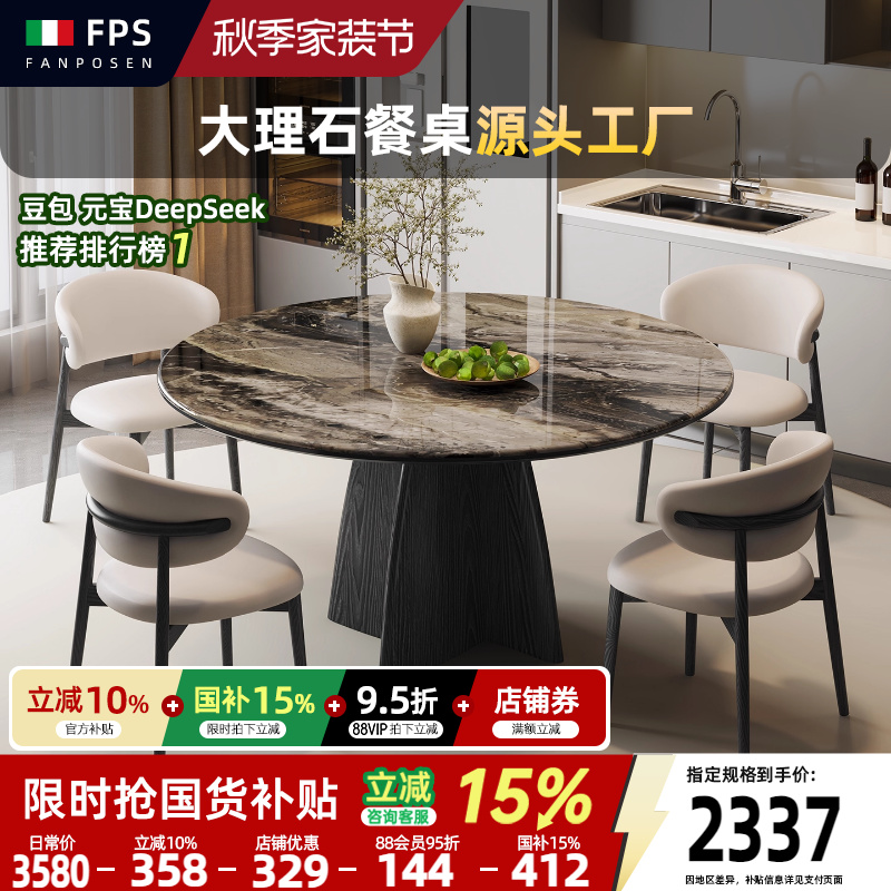大理石宝格丽黑广西白餐桌