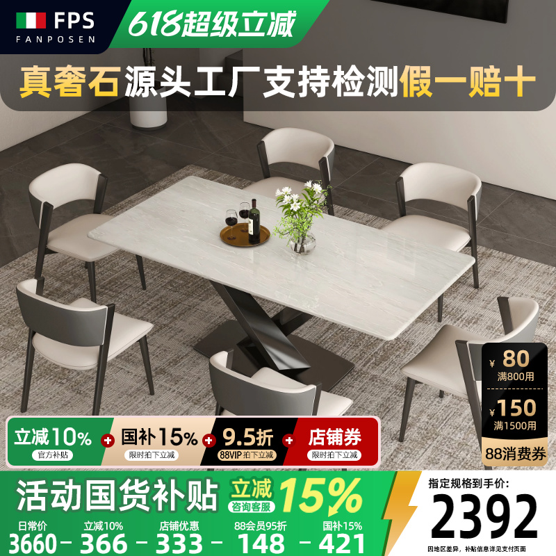 梵普森纯天然奢石卡里冰玉大理石