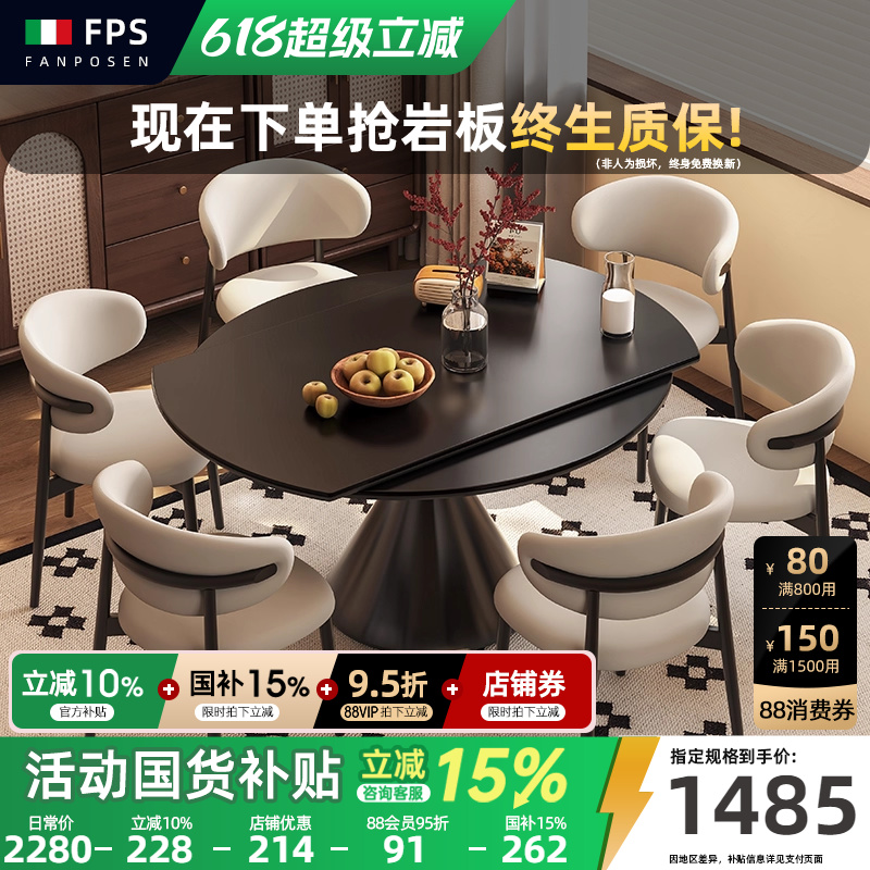 黑色岩板餐桌可旋转伸缩圆桌2025新款家用小户型餐桌椅组合省空间